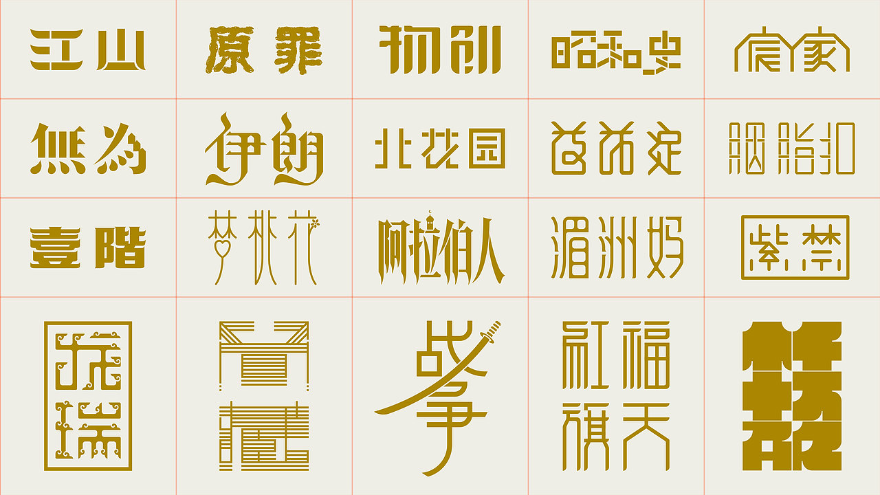 张庆锋作品集2021（图ZMjc1MjY2MDg0） - 其他平面 - 站酷设计师张庆锋设计原创素材 - 站酷ZCOOL
