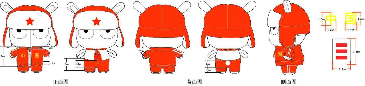 玩偶设计（图ZMzI0MDQ3MzI=） - 玩具 - 站酷设计师哒哒隋原创素材 - 站酷ZCOOL