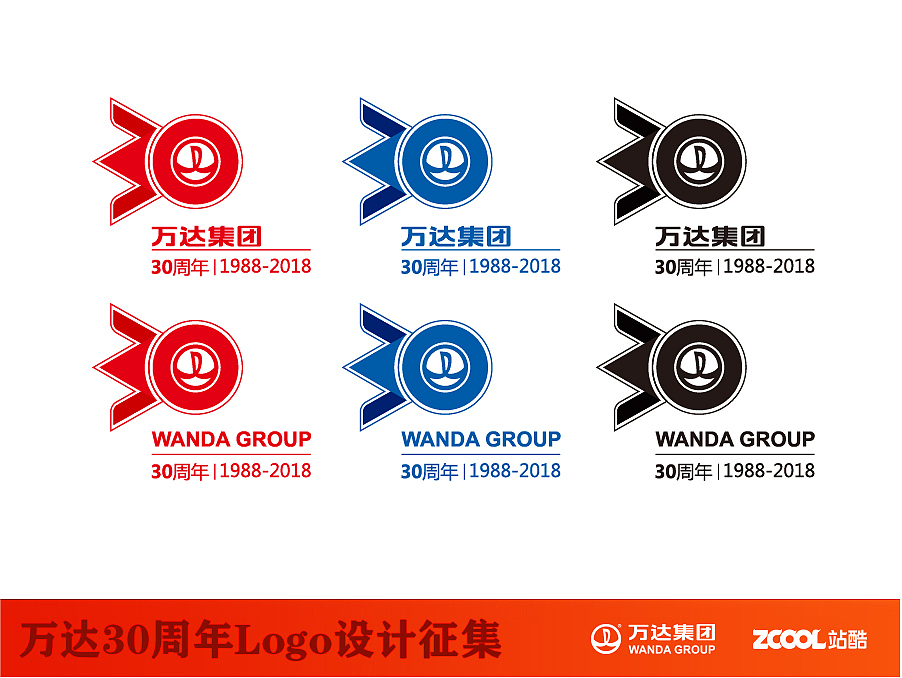 万达30周年，城市中心坐标。（图ZNTAxODAwMjg=） - Logo - 站酷设计师小卫设计原创素材 - 站酷ZCOOL