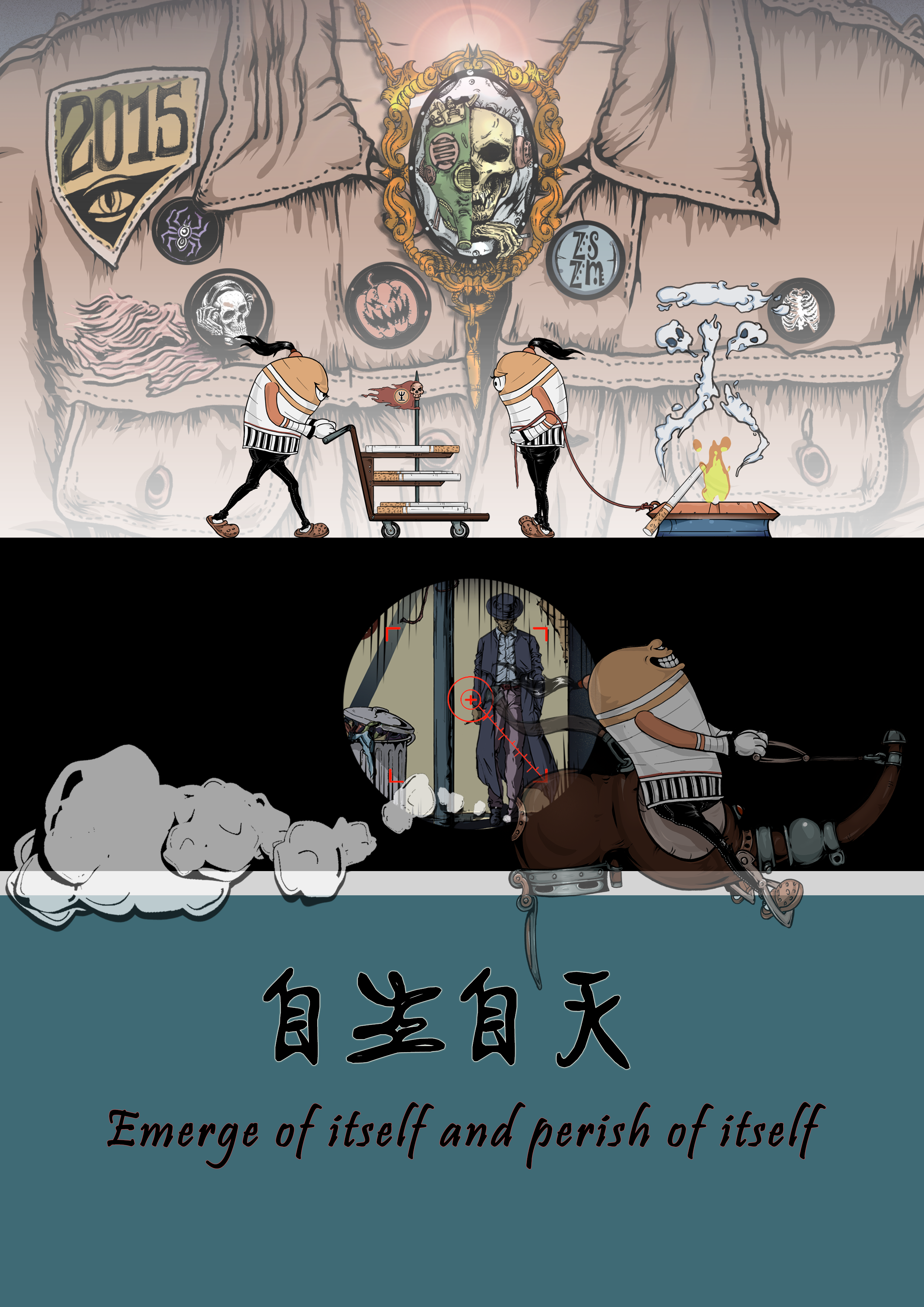 二维动画《自生自灭》禁止吸烟宣传短片个人原创毕设作品