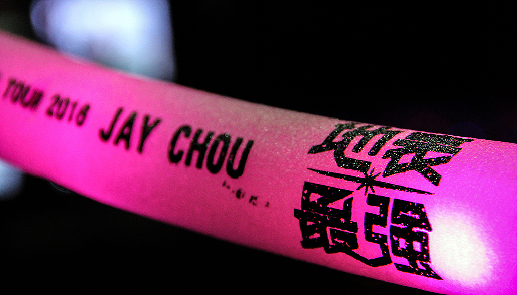 2016周杰伦地表最强演唱会