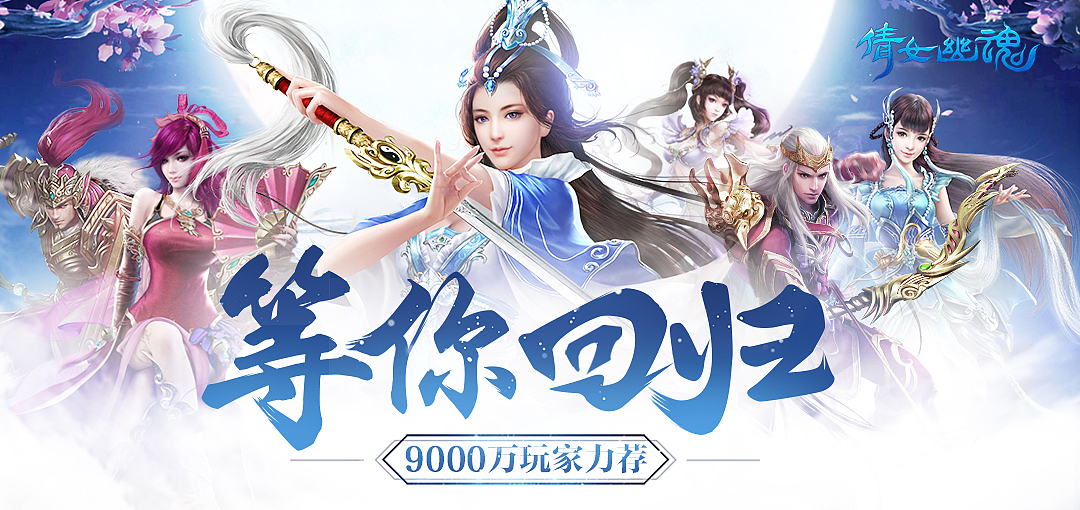 近期游戏宣传图