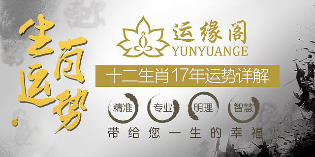 十二生肖运势（图ZNzg4NDcwNjA=） - 运营设计 - 站酷设计师小鱼蛋的忧伤原创素材 - 站酷ZCOOL