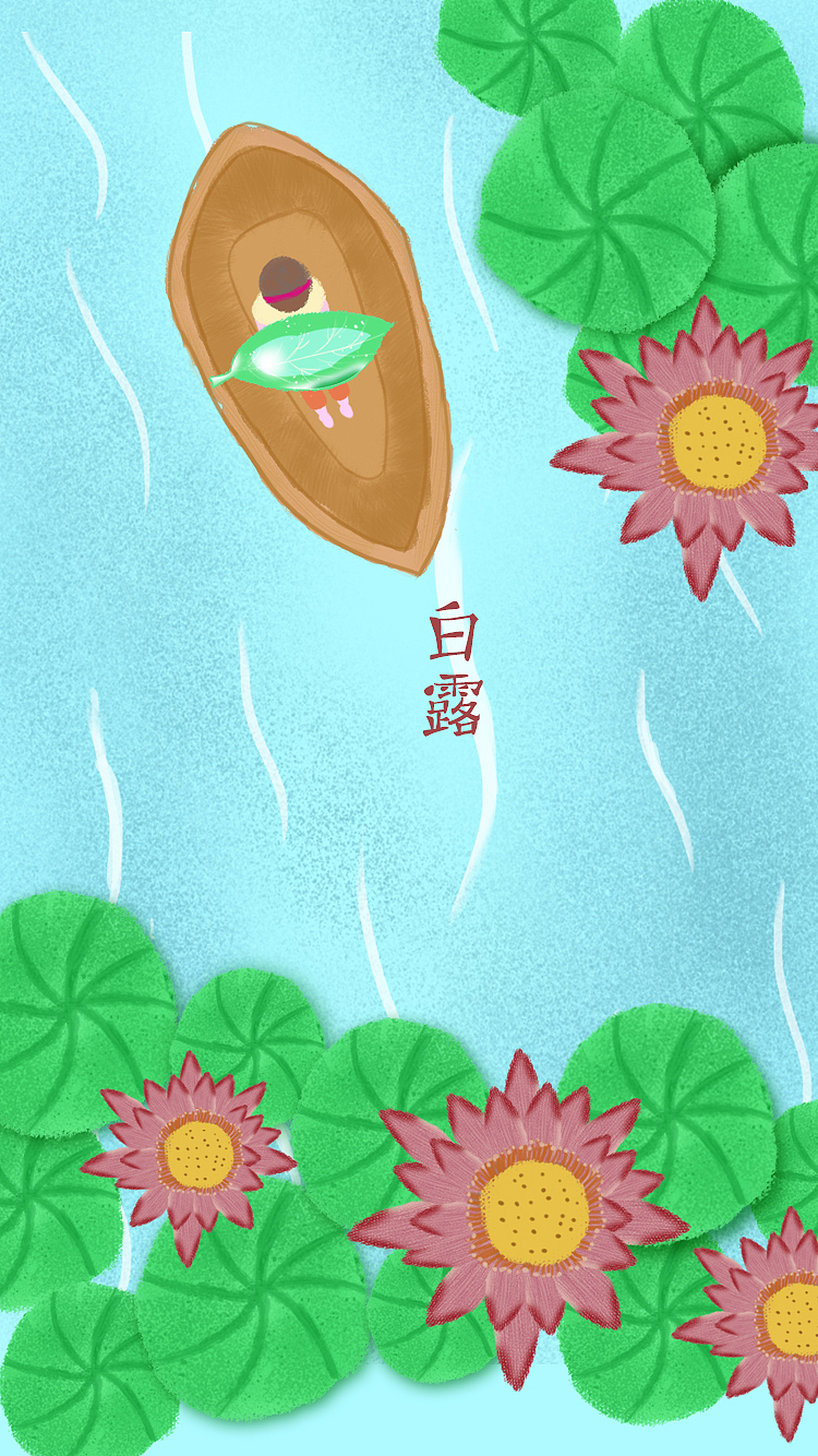 十幅节气插画（图ZOTE5MDUzNjg=） - 创作习作 - 站酷设计师芳小菲原创素材 - 站酷ZCOOL