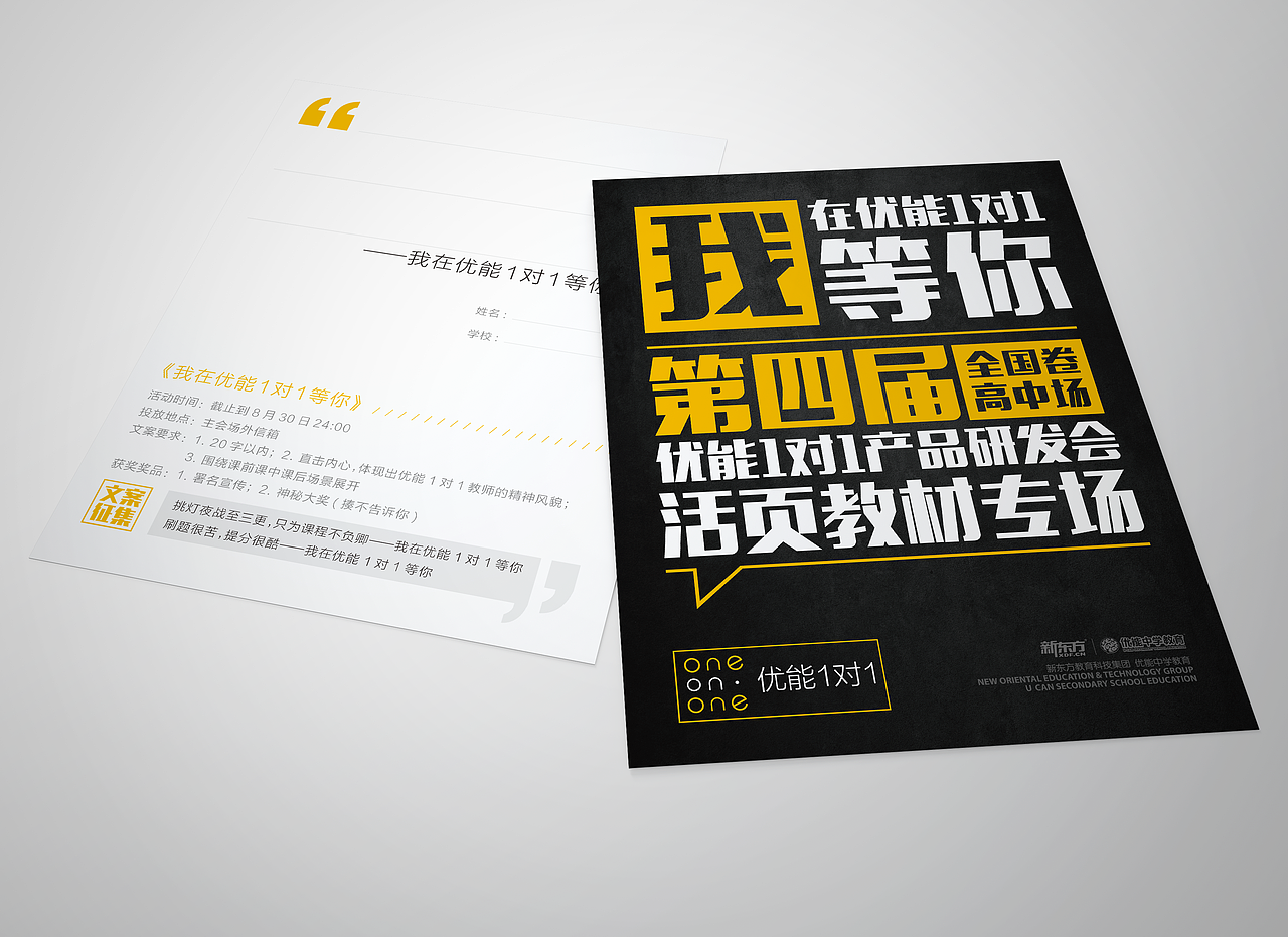 产品发布会（图ZMTQ5NjM1NjMy） - 宣传物料 - 站酷设计师cafe因子原创素材 - 站酷ZCOOL