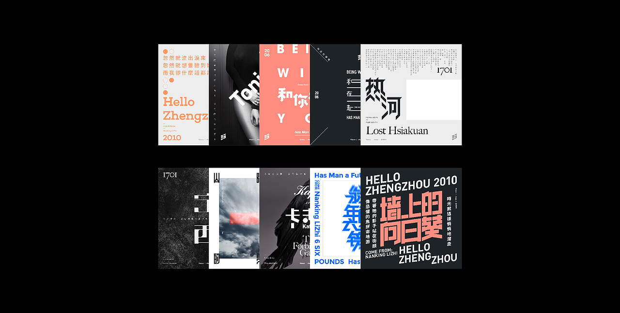 字体&版式 | 试验呈现 | 2019（图ZMTg5MTMzNTI4） - 字体/字形 - 站酷设计师李喆ZHESS原创素材 - 站酷ZCOOL
