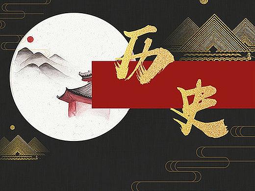 17年—18年末的一些案例集合