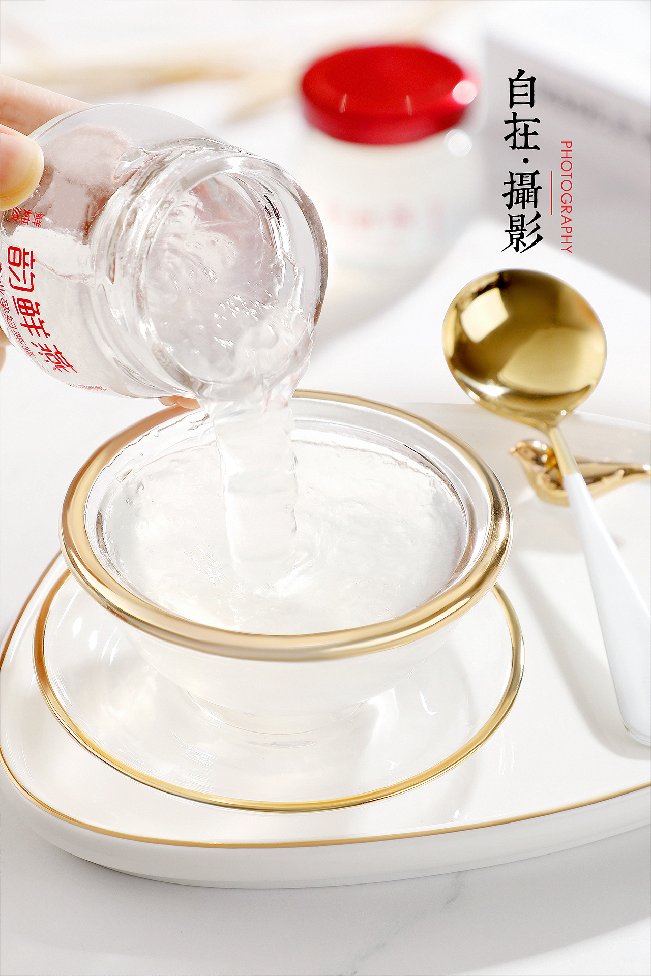 燕窝|韵鲜燕|鲜炖燕窝|滋补营养（图ZMjM5ODY3NDQ4） - 产品摄影 - 站酷设计师悠然雅致摄影原创素材 - 站酷ZCOOL