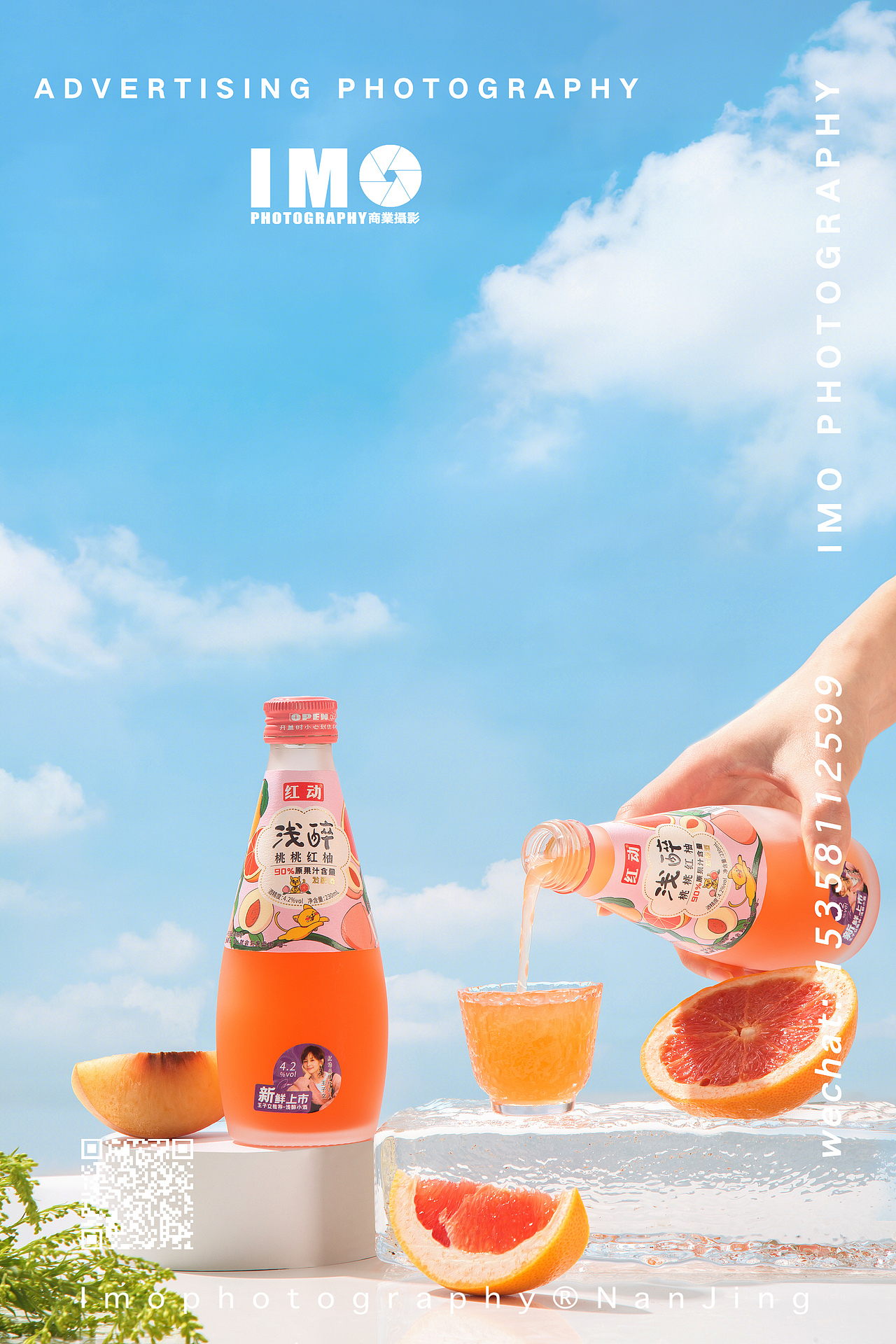 果酒拍摄案例（图ZMjc4MDI3NDUy） - 产品摄影 - 站酷设计师艺缪文化传播原创素材 - 站酷ZCOOL