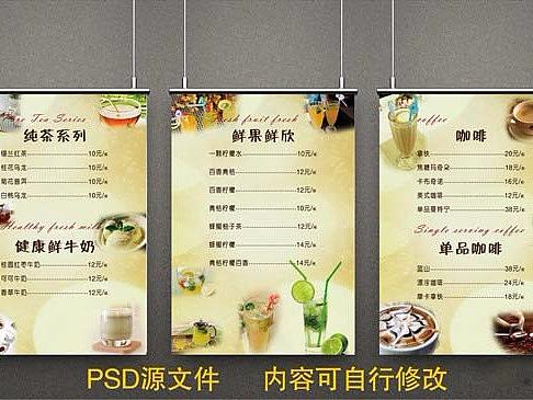 价格表（个人主页-ZMjc3Nzc1ODA=） - 海报 - 站酷设计师莉莉2019原创素材 - 站酷ZCOOL