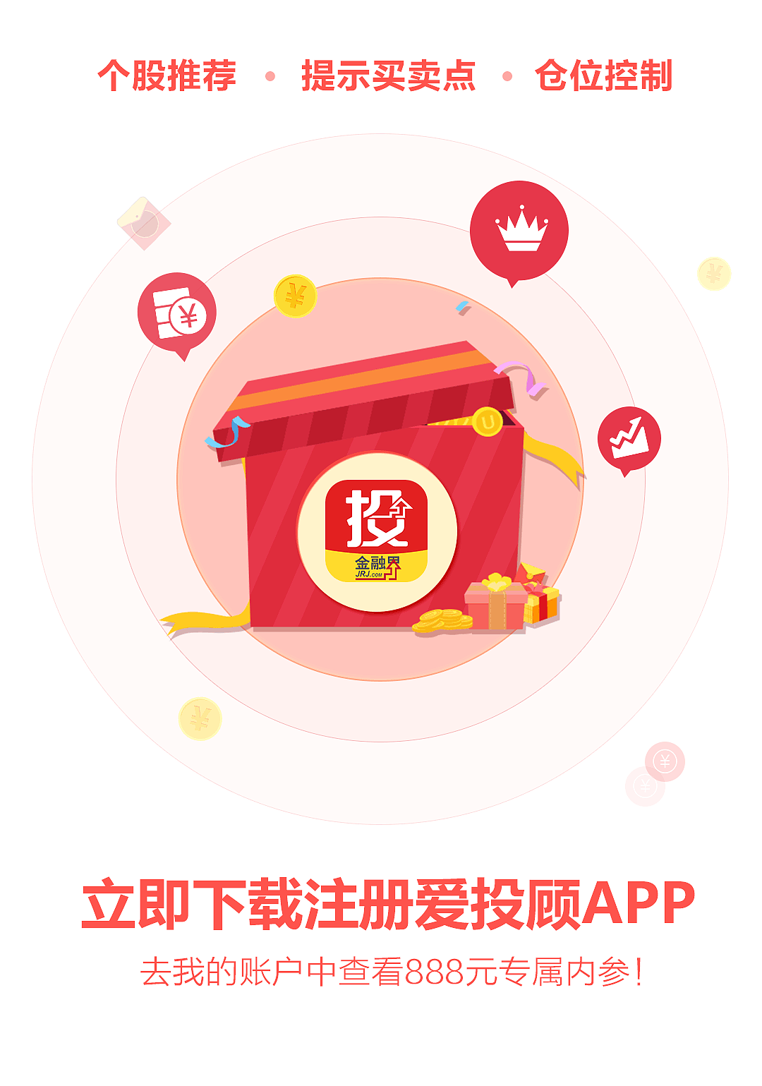 视觉专题类