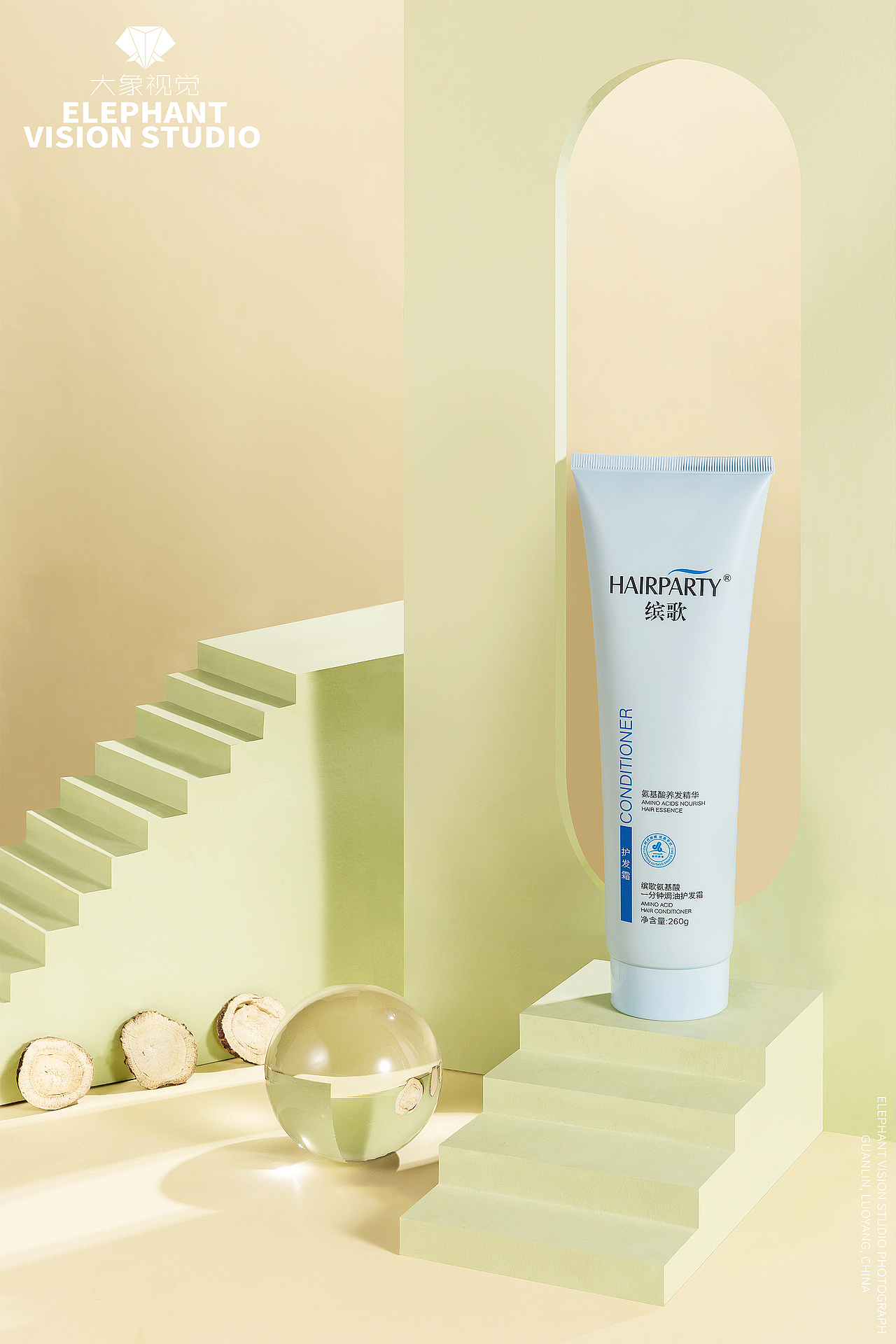 洗护用品 洗发露