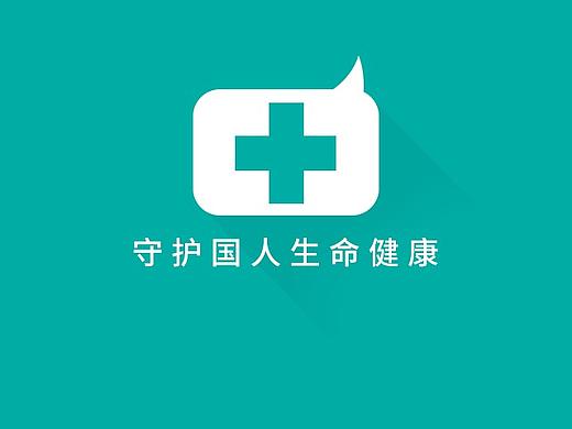 微盟商城-界面设计