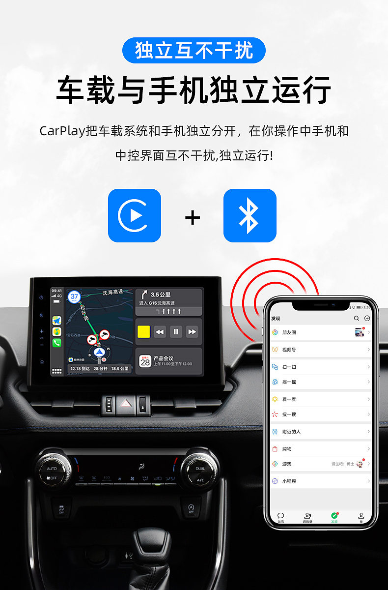 CarPlay转换盒（图ZMjU1NDg4Nzc2） - 产品 - 站酷设计师画禅烟原创素材 - 站酷ZCOOL