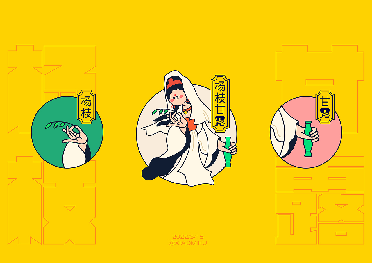 中国传统文化再创作（图ZMjkzMDIyNzg4） - 商业插画 - 站酷设计师迷迷_M原创素材 - 站酷ZCOOL