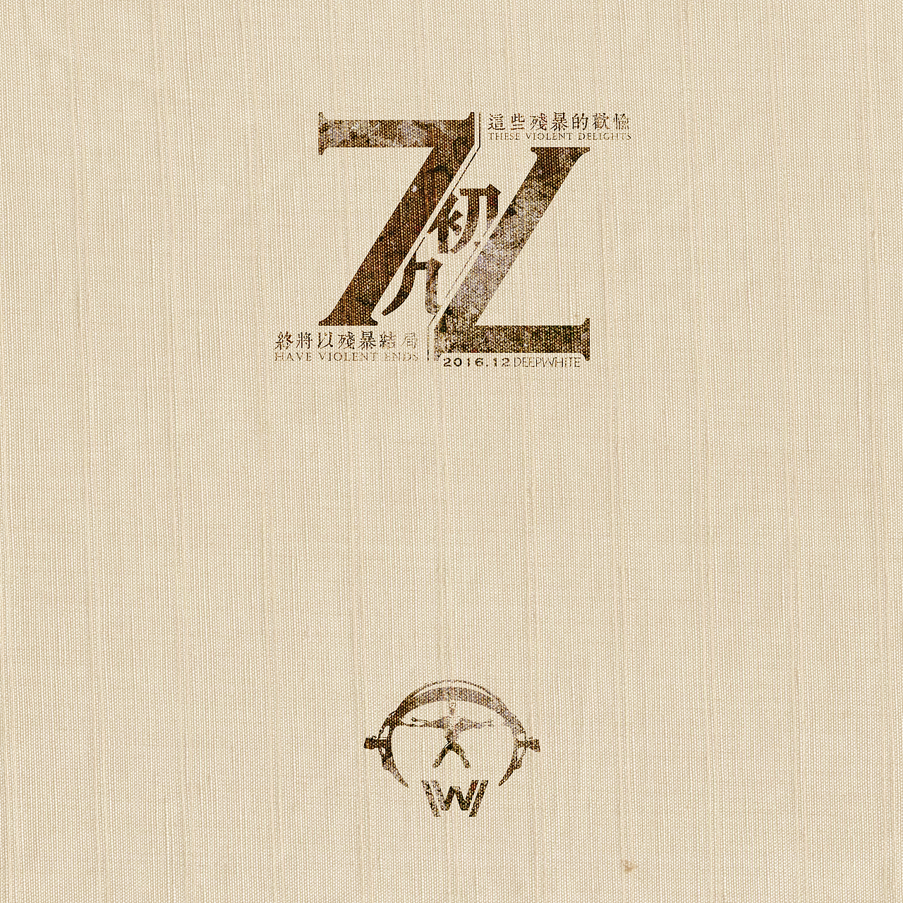 日历（图ZMTA1Mzg2MzIw） - 其他平面 - 站酷设计师Demaner原创素材 - 站酷ZCOOL