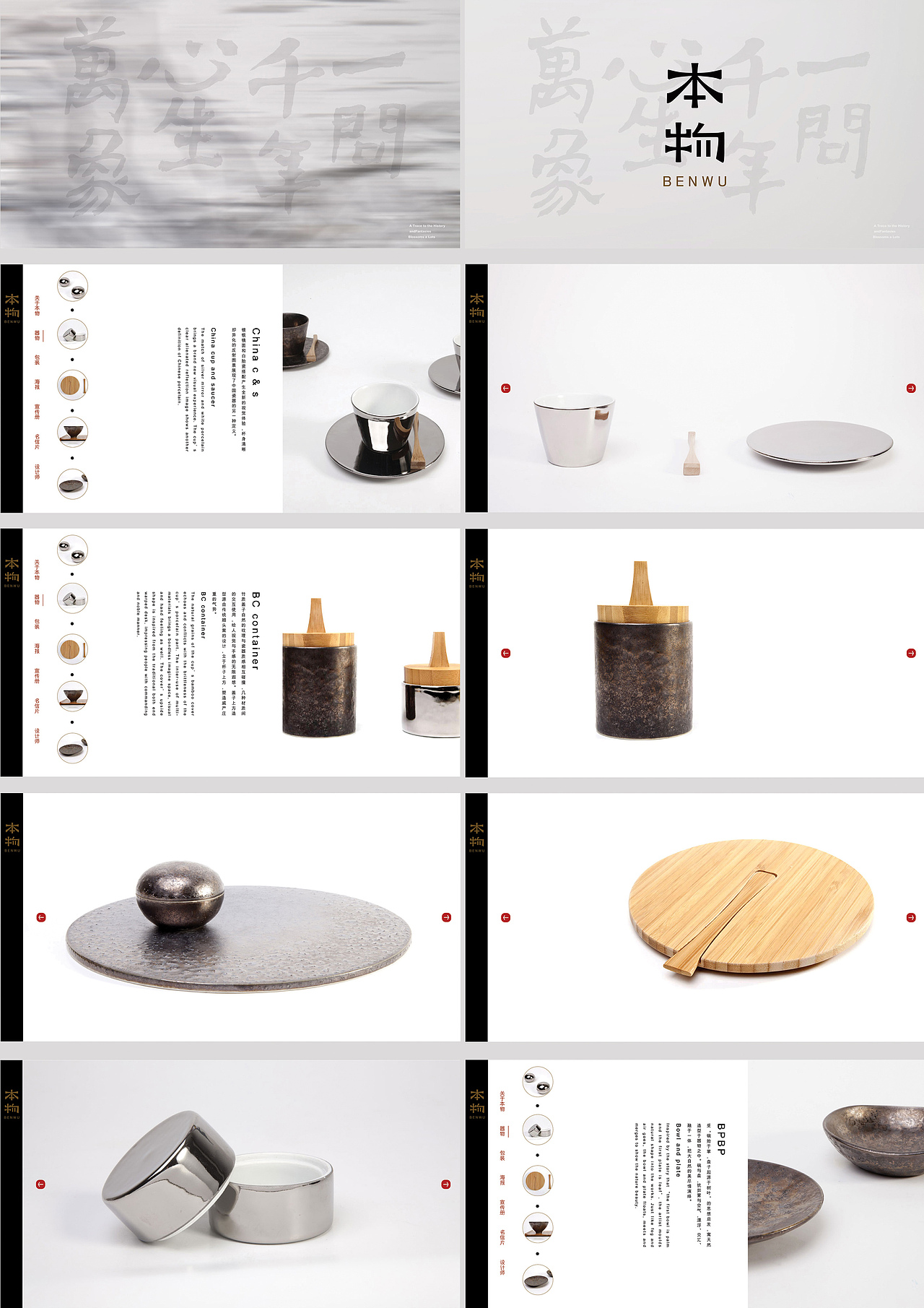 本物 品牌设计 中央美术学院（图ZMTM3NjE3MjY0） - 生活用品 - 站酷设计师多米艺术设计原创素材 - 站酷ZCOOL