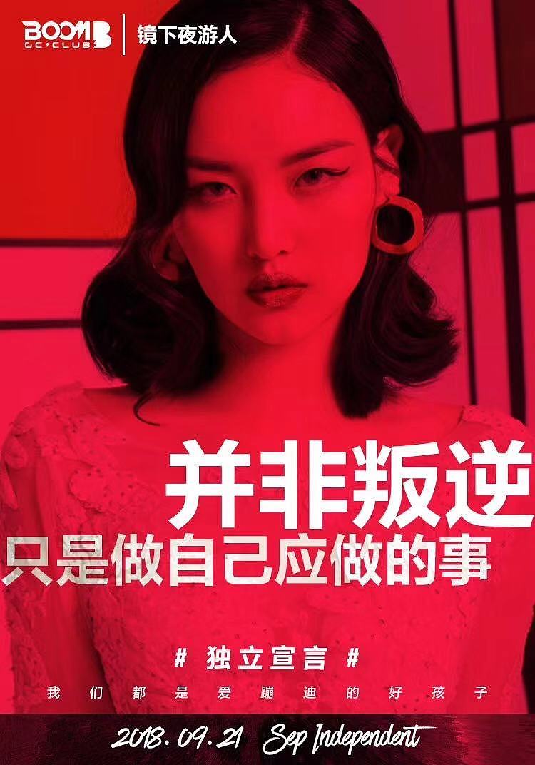 个性的海报宣传（图ZMTg2MDM1ODc2） - 海报 - 站酷设计师野生设计师洋葱原创素材 - 站酷ZCOOL
