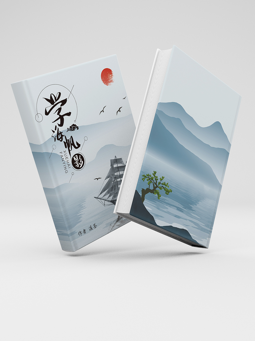 图书封面设计（图ZMjEyNjgwODY0） - 书籍/画册 - 站酷设计师The_Ask原创素材 - 站酷ZCOOL