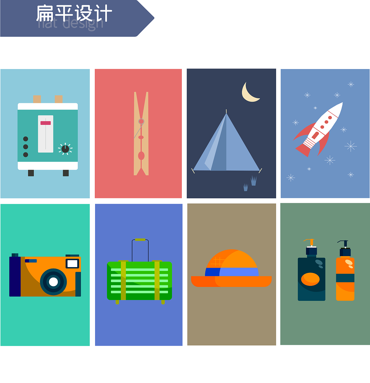 UI作品集（图ZMjkyODE0NjE2） - APP界面 - 站酷设计师疯狂的笨蛋原创素材 - 站酷ZCOOL