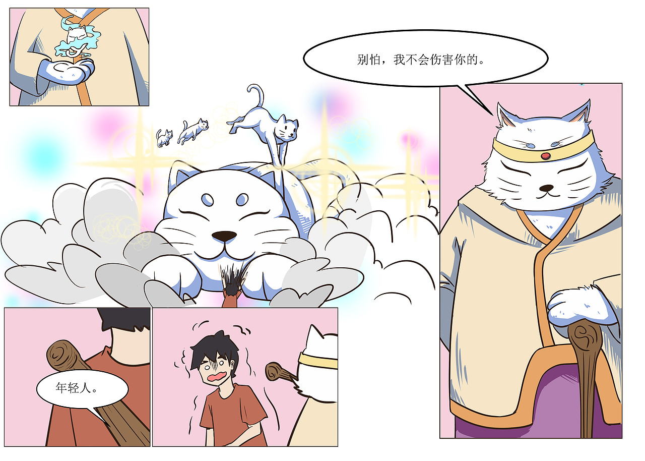 不要忘记我（图ZMzY5MjYzMDgw） - 短篇/格漫 - 站酷设计师獭獭织毛衣原创素材 - 站酷ZCOOL