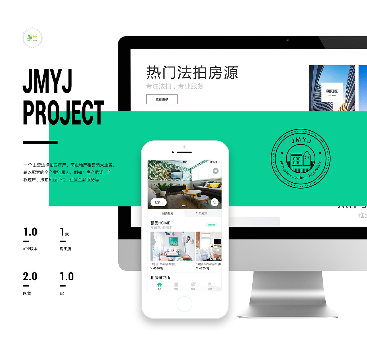 加米亿家（房米粒）（图ZMTAzMzU2ODEy） - APP界面 - 站酷设计师Junaaaaa原创素材 - 站酷ZCOOL