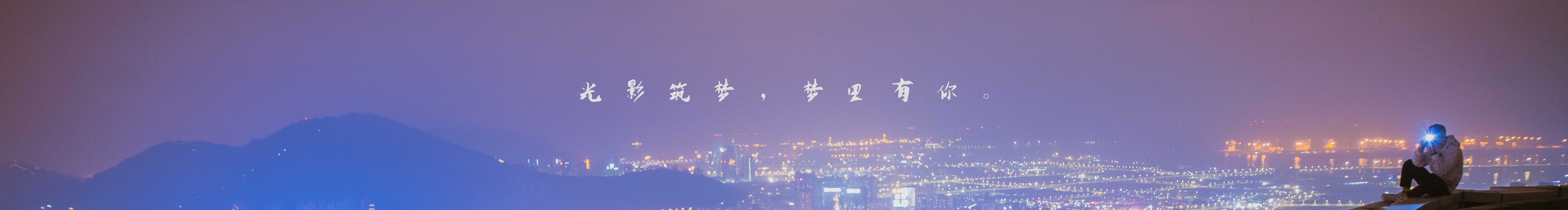 天蝎设计迷的个人主页（封面预览） - 主页封面设置 - 站酷设计师天蝎设计迷原创素材 - 站酷ZCOOL