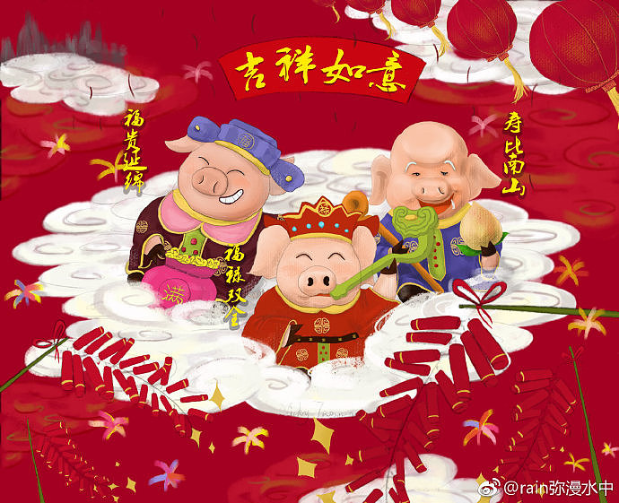 猪年行大运（图ZMTQyNTgyMTQw） - 儿童插画 - 站酷设计师小笨笨鱼原创素材 - 站酷ZCOOL
