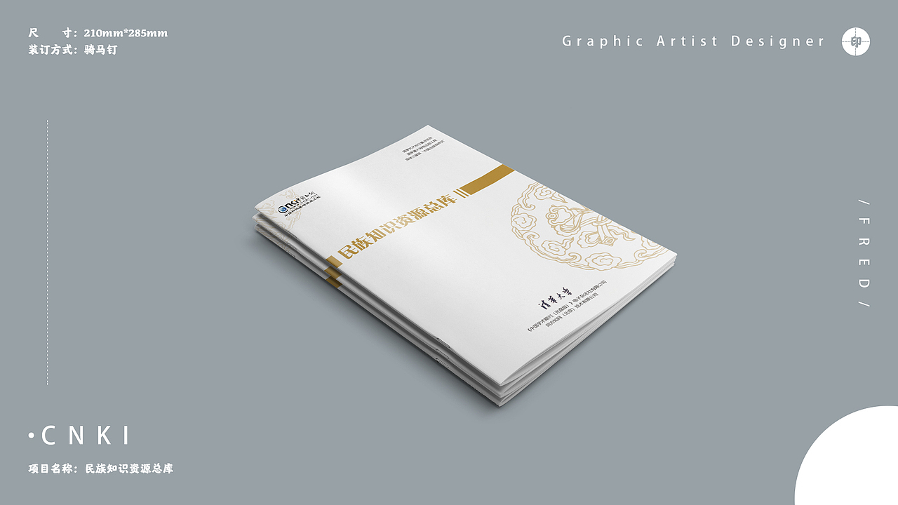 2018部分平面作品展示