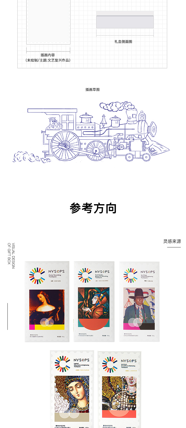 礼盒设计示意（图ZMTcyOTgzNjA0） - 品牌 - 站酷设计师Hey小哥原创素材 - 站酷ZCOOL