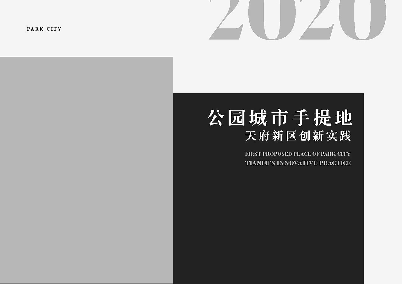 画册排版（图ZMjM2MTA4OTA4） - 书籍/画册 - 站酷设计师lluuoo一原创素材 - 站酷ZCOOL