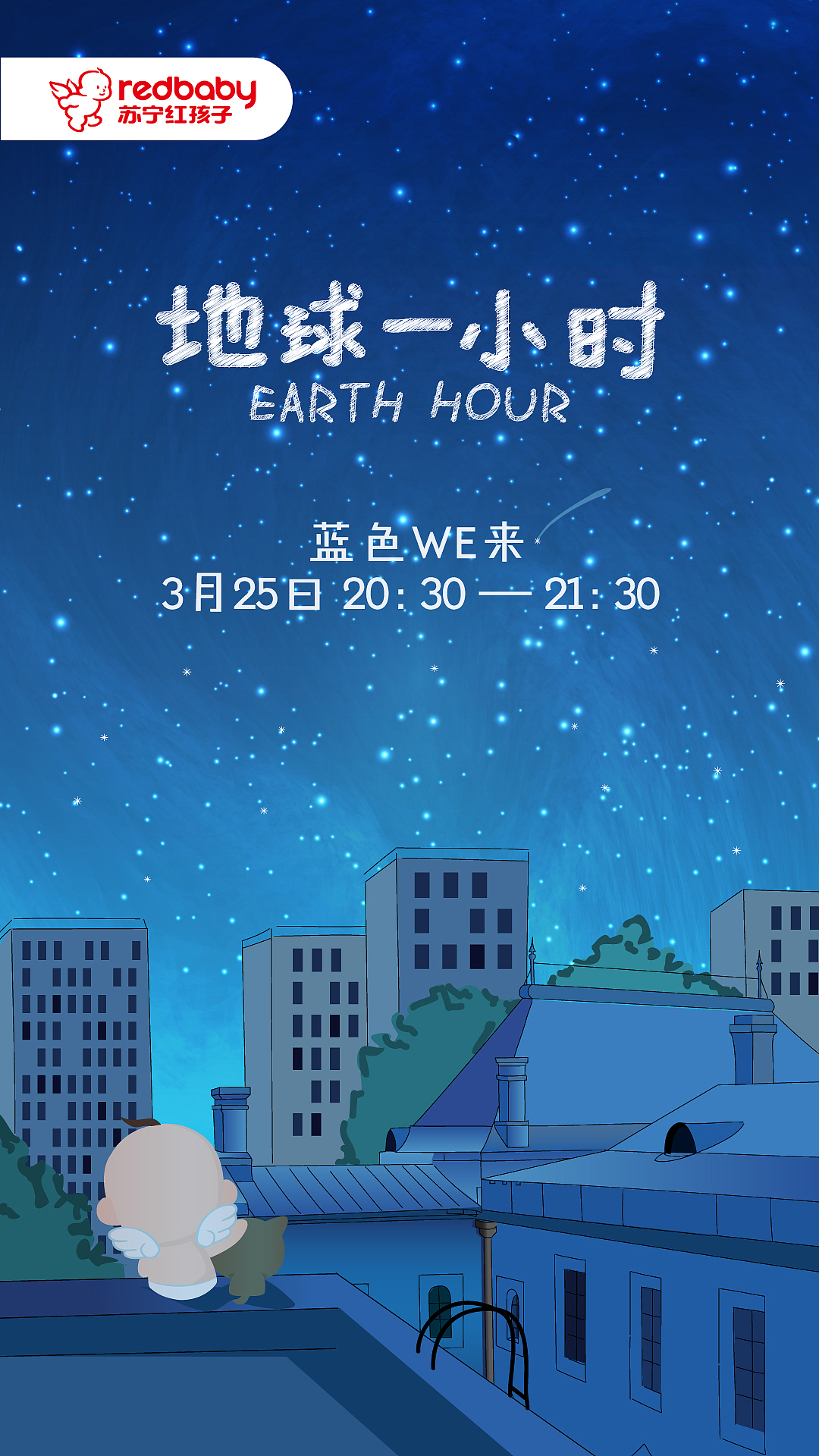 节日品宣海报（图ZNzU4NDc2NjA=） - 海报 - 站酷设计师莫奈莫奈原创素材 - 站酷ZCOOL