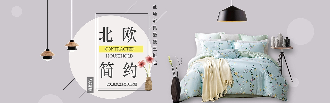 欧式简约风格家具