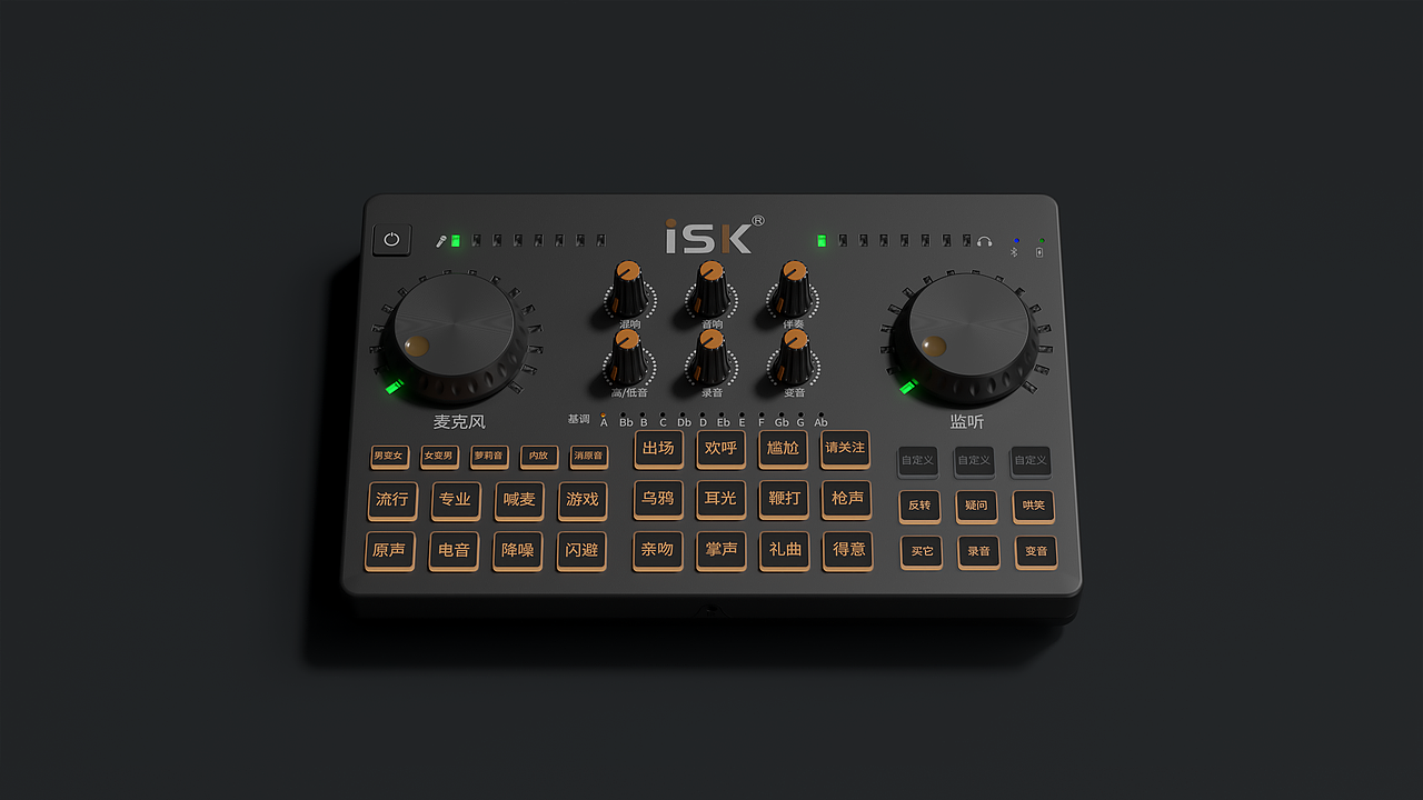 Redshift产品三维动态-iSK MD100直播声卡（图ZMjIxNjY1NzA4） - 产品 - 站酷设计师沉世不沉原创素材 - 站酷ZCOOL