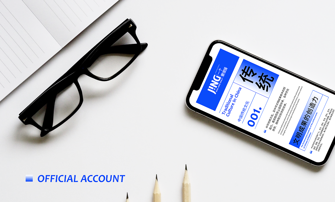 ONE AND ONLY丨一个景德镇（图ZMjM1Mzk5MTY4） - 品牌 - 站酷设计师peterrrrrrrrr原创素材 - 站酷ZCOOL