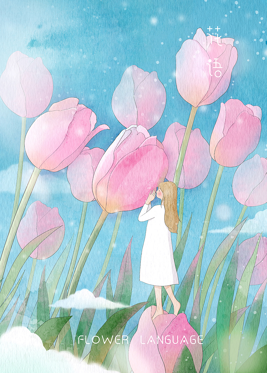 水彩插画《花语》系类 场景 少女 花卉（图ZMjYxNzU4MjA0） - 商业插画 - 站酷设计师道森Dawson原创素材 - 站酷ZCOOL