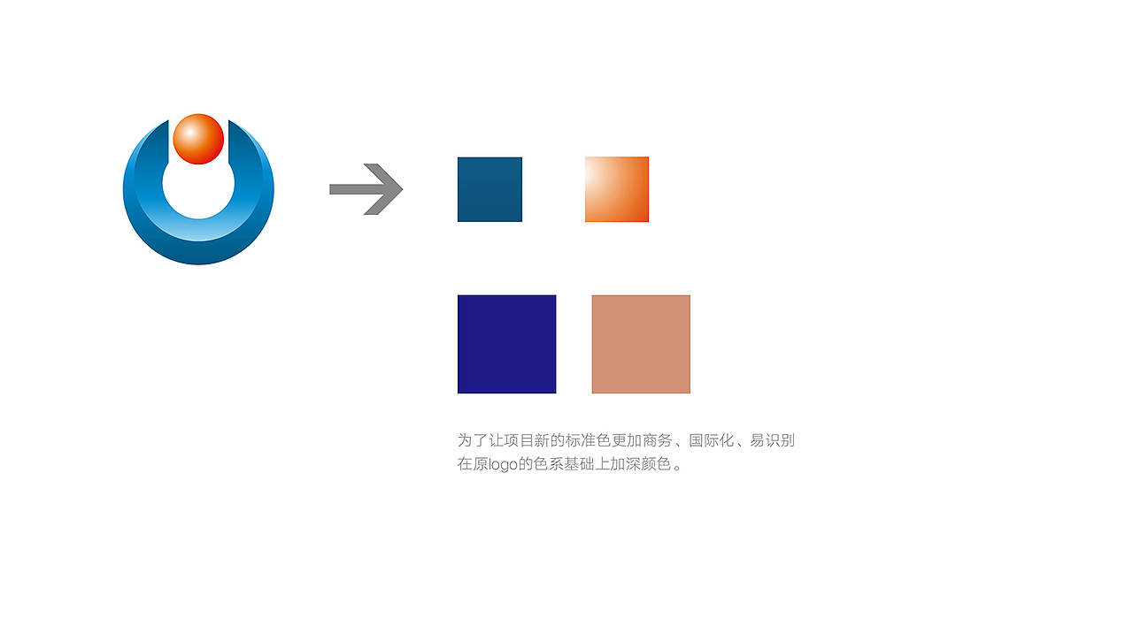 山东商会大厦视觉升级案