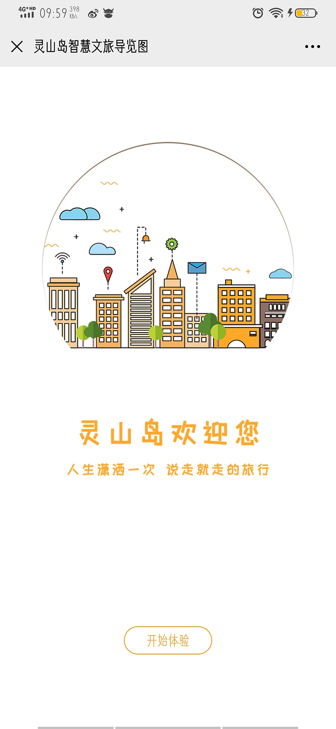 手绘地图设计🔥（图ZMjE3MzkxMDQ4） - 艺术插画 - 站酷设计师画手绘的何哈哈原创素材 - 站酷ZCOOL