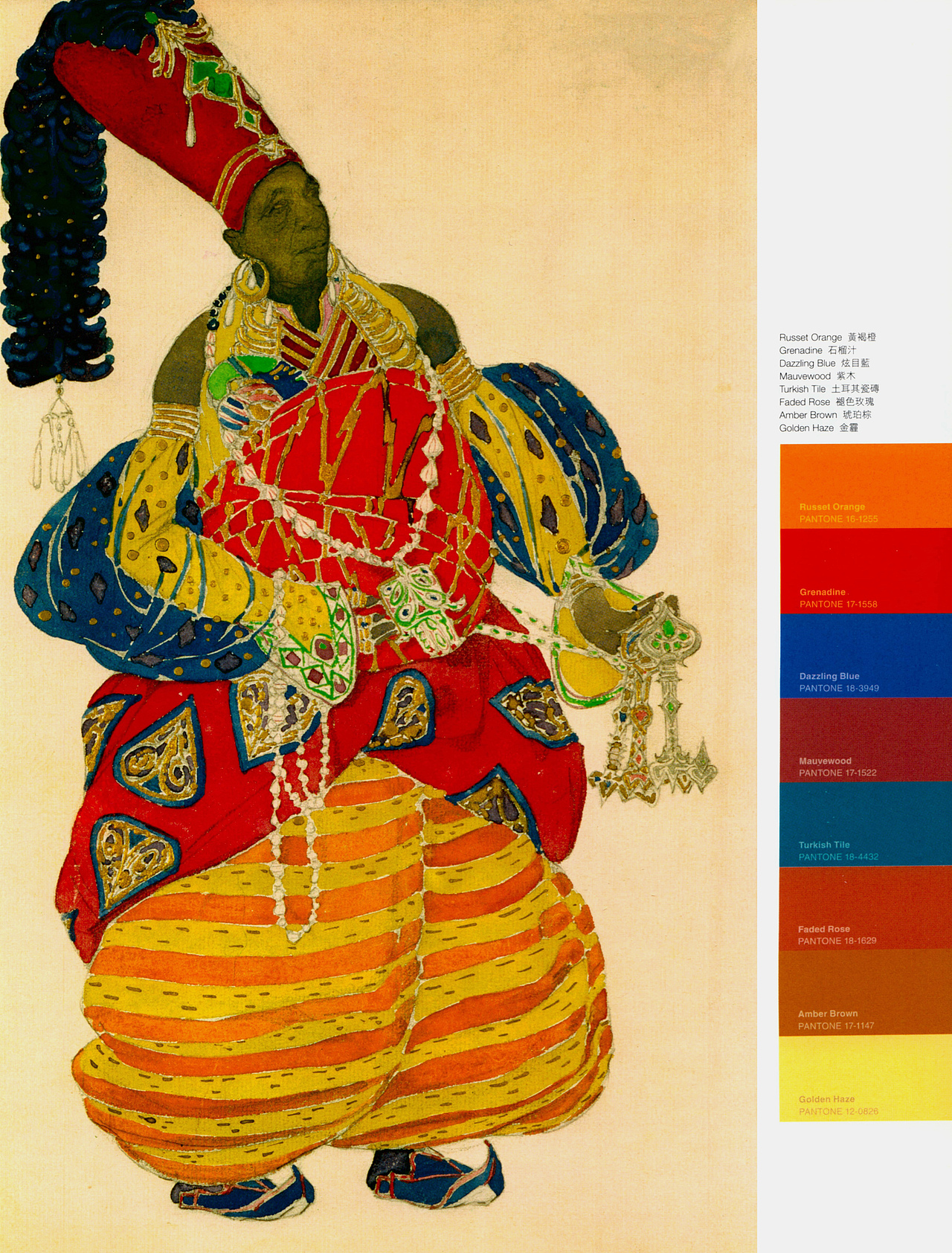 问藏：预见下一波艺术、设计、时尚的色彩狂潮