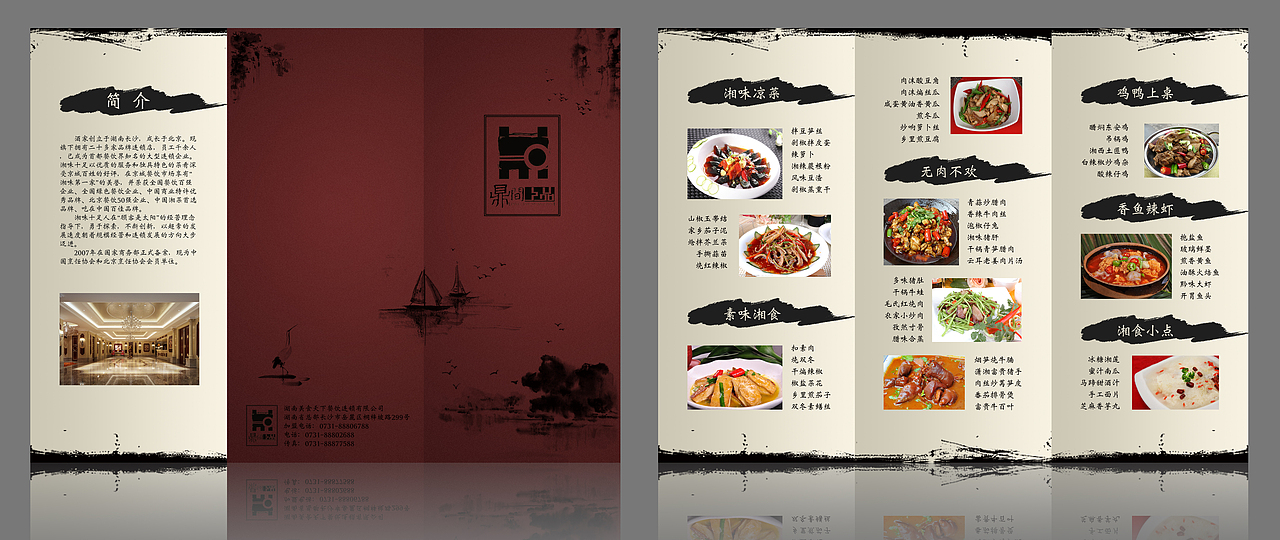 三折页（图ZNjE1MjE2Mjg=） - 宣传物料 - 站酷设计师PEIMA原创素材 - 站酷ZCOOL