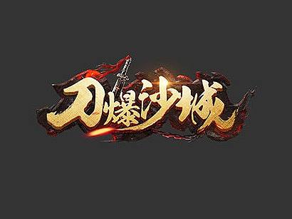 游戏logo