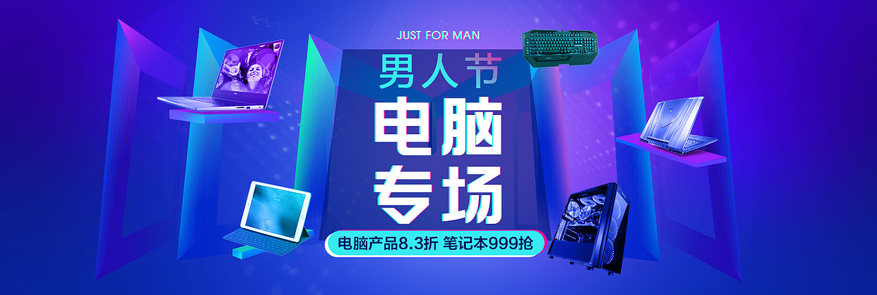 电商网页3（图ZMTYyMjgyNjI4） - 电商 - 站酷设计师轩辕凌妙原创素材 - 站酷ZCOOL