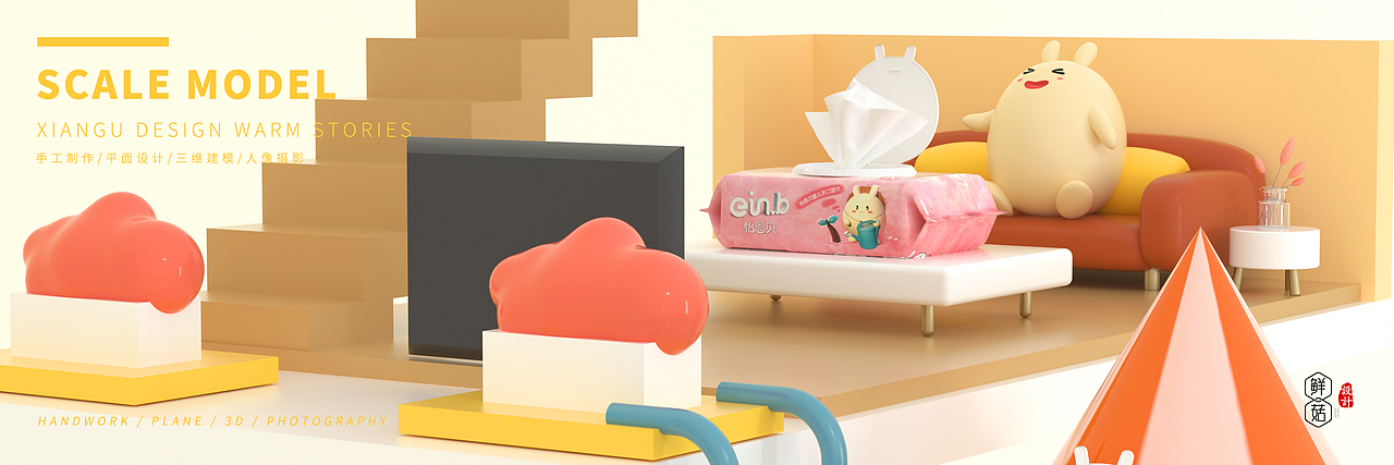 C4D详情页 创意场景展示 个人作品集（二）（图ZMTY4NzQ2OTY0） - 场景 - 站酷设计师鲜菇麦子原创素材 - 站酷ZCOOL