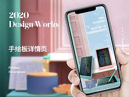 母嬰兒童手繪板 畫(huà)板 手繪筆 練字板詳情頁(yè)