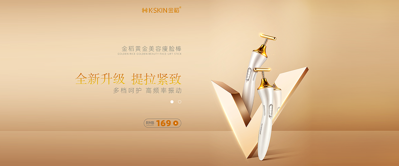 Banner（图ZMjIyMzMwMzU2） - 电商 - 站酷设计师忘三元原创素材 - 站酷ZCOOL