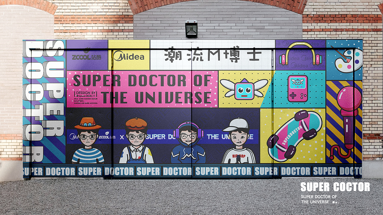 美的潮流m博士IP集合（图ZMjM1NzQwMDY0） - IP形象 - 站酷设计师小小小小叶i原创素材 - 站酷ZCOOL