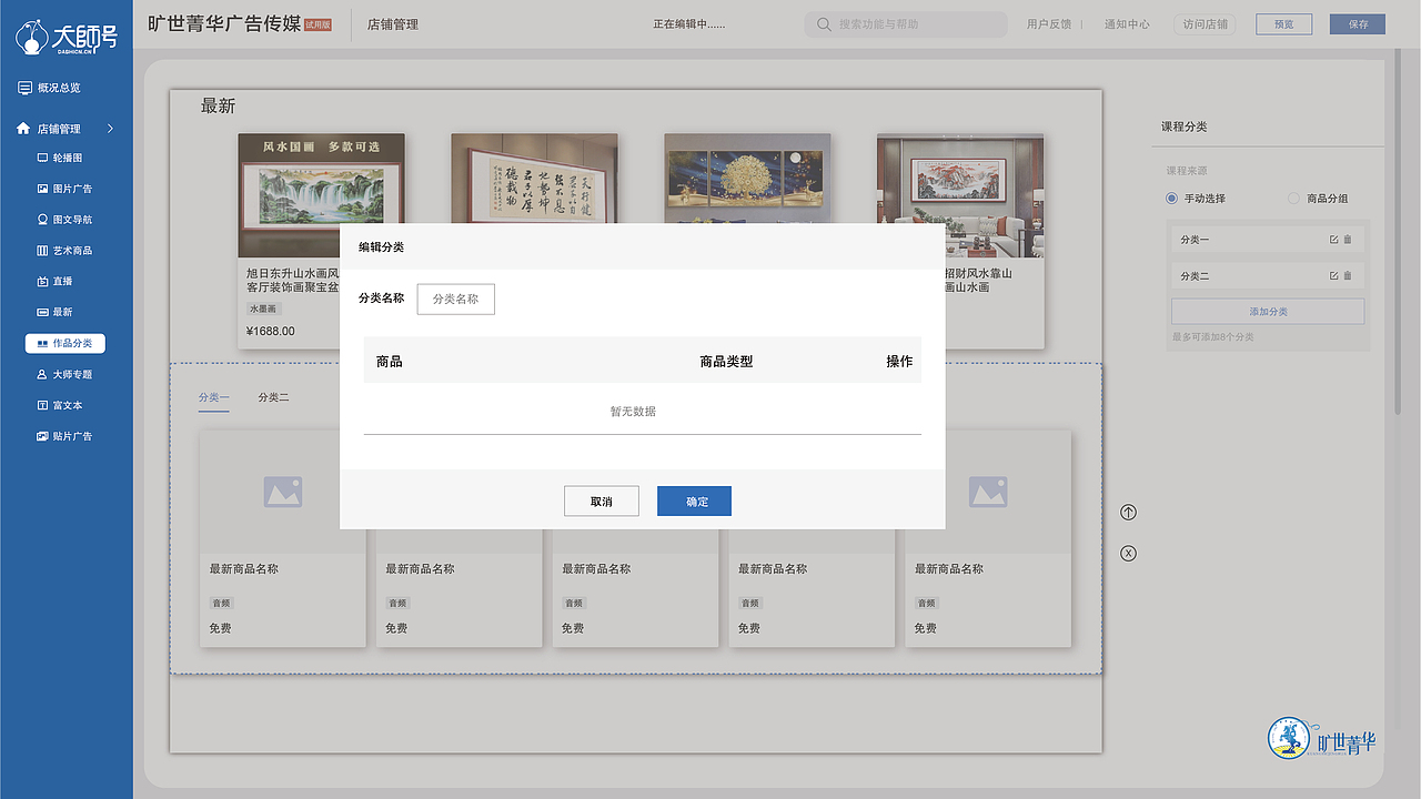 网页界面设计（图ZMjY3MDk4Nzg4） - 电商 - 站酷设计师旷世菁华原创素材 - 站酷ZCOOL
