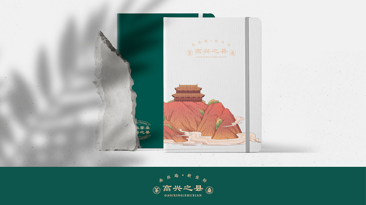《高兴之县》插画 | 品牌 | 文创设计（图ZMjcyMTM0MzMy） - 品牌 - 站酷设计师兰鸟研究所原创素材 - 站酷ZCOOL