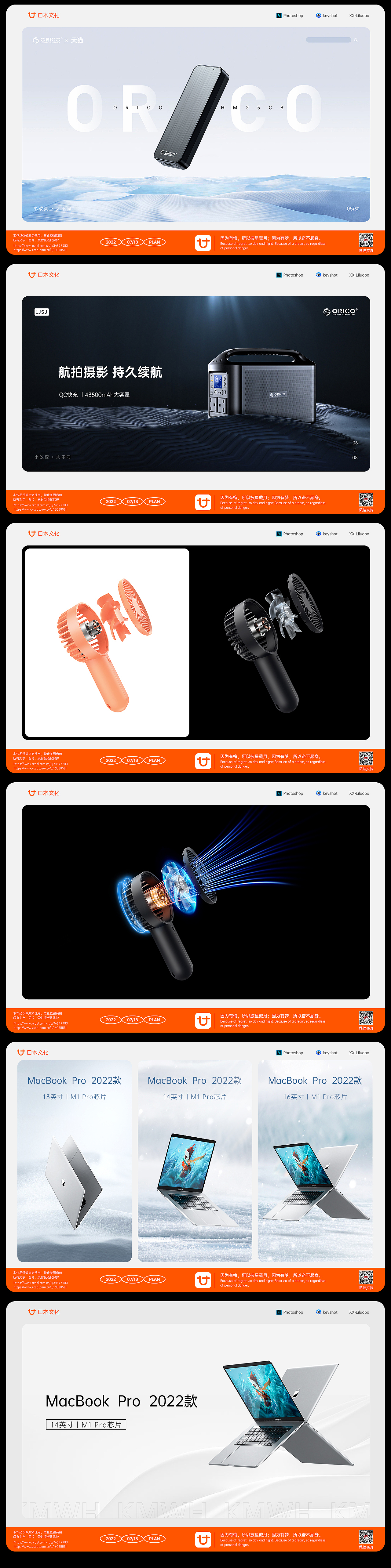 3C渲染 x 三维渲染（图ZMzA5MTYwNjky） - 产品 - 站酷设计师口木文化x何柳健原创素材 - 站酷ZCOOL