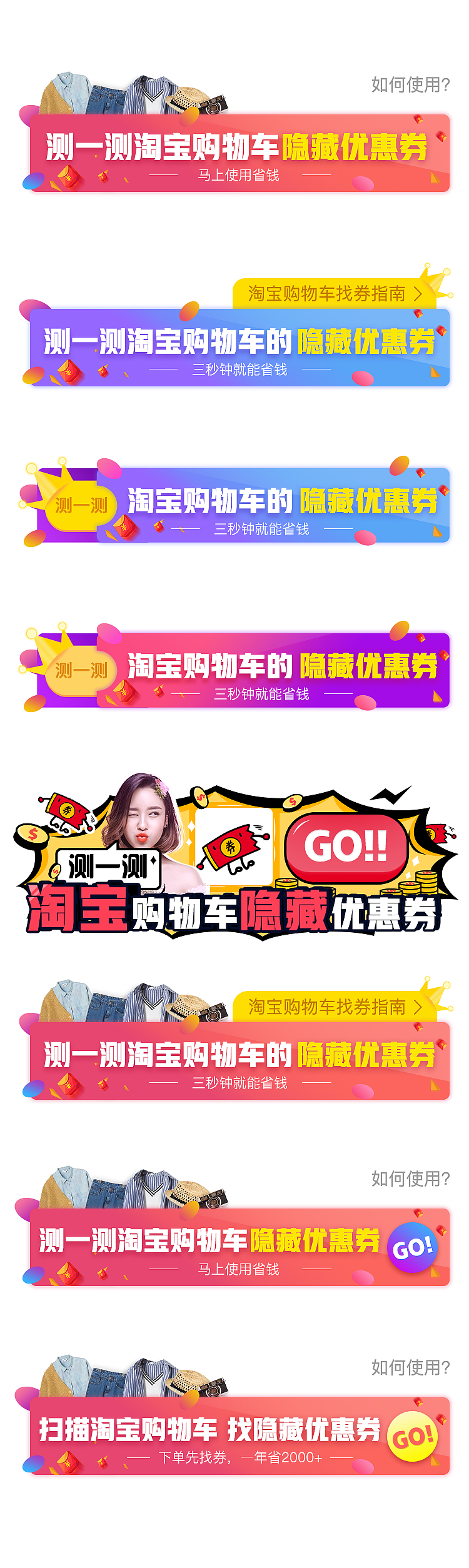 app banner设计（图ZMTIyMzIxNTk2） - APP界面 - 站酷设计师UNA魁魁原创素材 - 站酷ZCOOL